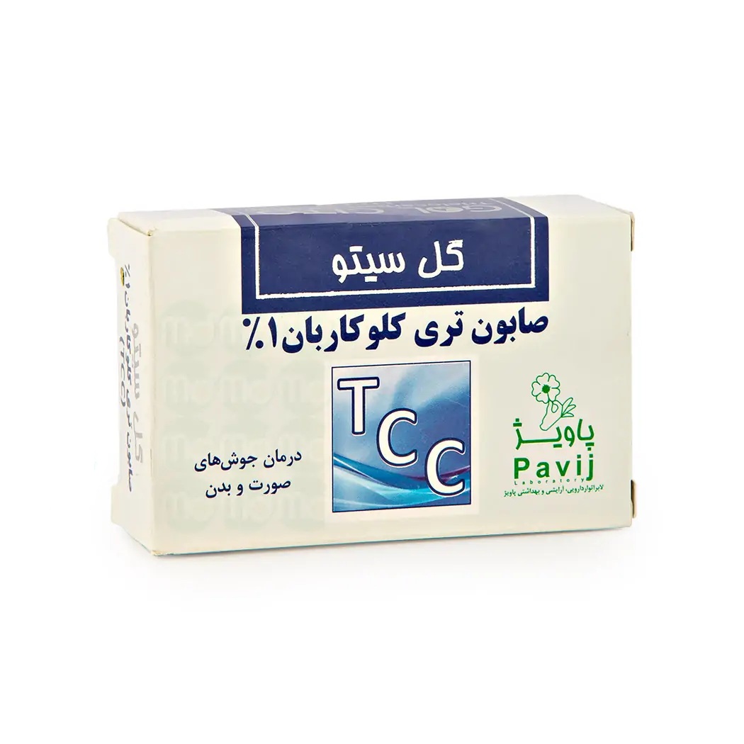 صابون تری کلوکاربان 1 درصد گل سیتو